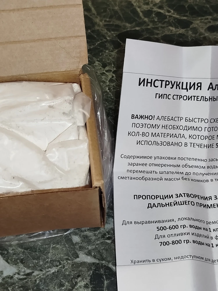 Фото покупателя