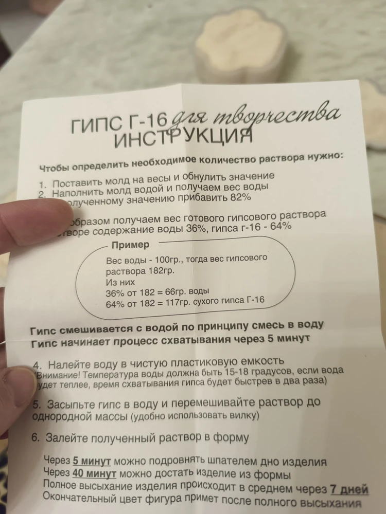 Фото покупателя