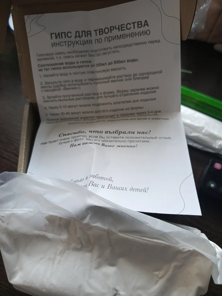 Фото покупателя