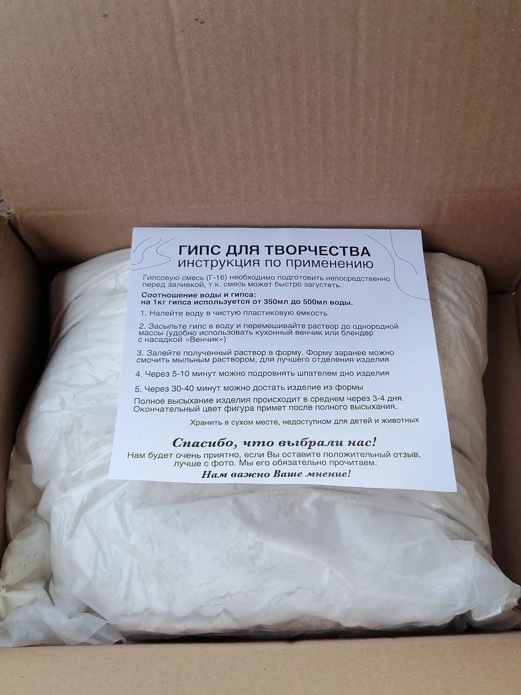 Фото покупателя