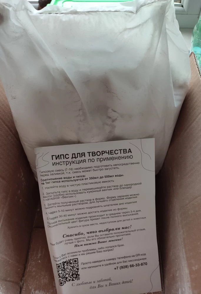 Фото покупателя