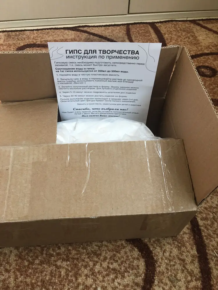 Фото покупателя